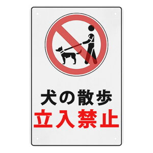 ̎U֎~@ybg֎~@Ӌ֎~@WŔ@ӊNv[g@֎~Ŕ@@ԏ@VbsO[@o