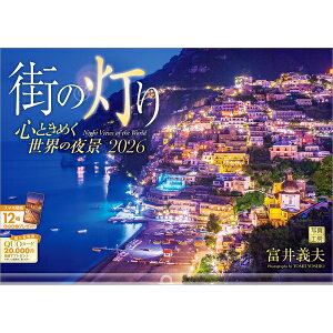 �y�������݁z�y��񏤕i�z 2026�N�J�����_�[�X�̓���26CL-A-05[9/1����]