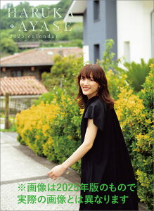 y݁zy񏤕iz 2026NJ_[͂邩26CL-0169[11/15]