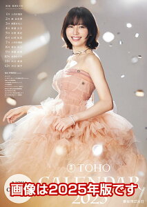 y݁zy񏤕iz 2026NJ_[J_[26CL-0243[10/18]