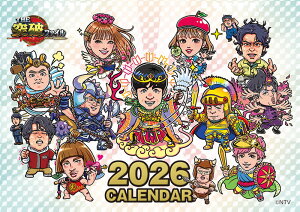 y݁zy񏤕iz 2026NJ_[Zp[g THE˔jt@C26CL-0364[11/8]