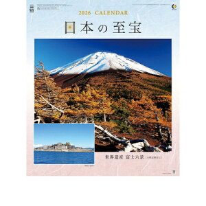 �y�������݁z�y��񏤕i�z 2026�N�J�����_�[���{�̎���i�x�m�R�j26CL-1510[9/20����]