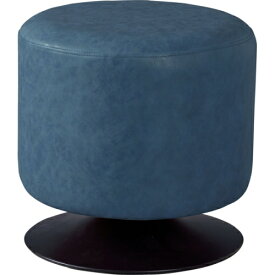 東谷ラウンドスツール (ネイビー) (W40×D40×H40)【送料無料（北海道・沖縄送料別）】