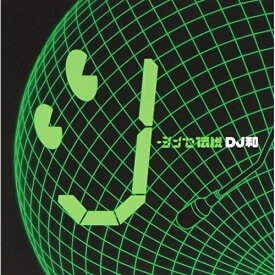 CD / DJ和 / J-シンセ伝説(DJ和 in No.1 J-POP MIX) (歌詞対訳付/ライナーノーツ) / AICL-2643