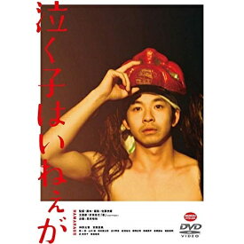 【取寄商品】 DVD/泣く子はいねぇが/邦画/BCBJ-5059