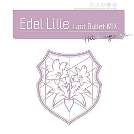 【取寄商品】CD / アサルトリリィ Last Bullet / Edel Lilie(Last Bullet MIX) (通常盤A(一柳隊ver.)) / BRMM-10454