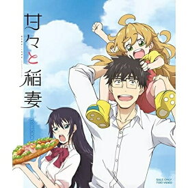 【取寄商品】BD / TVアニメ / 甘々と稲妻 Blu-ray COLLECTION(Blu-ray) / BUZD-8160