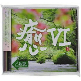 CD / ヒーリング / 癒VI / CHCB-10077