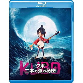 【取寄商品】BD / 海外アニメ / KUBO/クボ 二本の弦の秘密(Blu-ray) / GABSX-1969