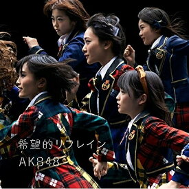 CD / AKB48 / 希望的リフレイン (CD+DVD) (通常盤/Type A) / KIZM-311
