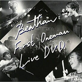 DVD / Bentham / FIRST ONEMAN LIVE DVD / KOBA-92