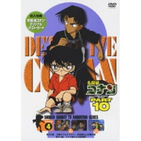 DVD / キッズ / 名探偵コナン PART 10 vol.4 / ONBD-2046