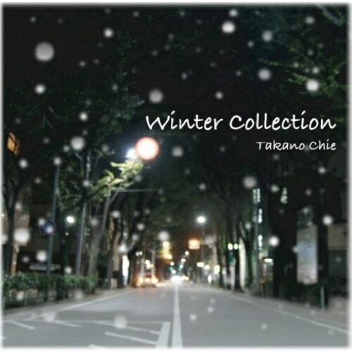 ファッションデザイナー 高品質 CD 高野千恵 Winter Collection POCE-3272 jp.startup-dating.com jp.startup-dating.com