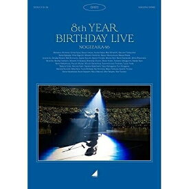 BD / 乃木坂46 / 乃木坂46 8th YEAR BIRTHDAY LIVE 2020.2.21-24 NAGOYA DOME Day1(Blu-ray) / SRXL-285