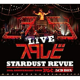 CD / STARDUST REVUE / STARDUST REVUE 35th ANNIVERSARY TOUR スタ☆レビ (3万枚完全生産限定盤) / TECI-1549