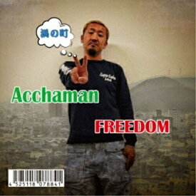 CD / Acchaman / FREEDOM / TOWN-1