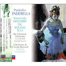 CD / ヴラディーミル・アシュケナージ / プロコフィエフ:バレエ(シンデレラ)全曲/ストランヴィンスキー:バレエ組曲(兵士の物語) / UCCD-3855