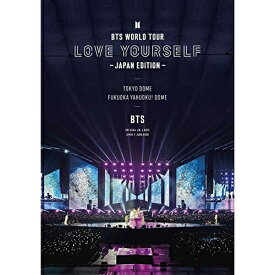DVD / BTS / BTS WORLD TOUR 'LOVE YOURSELF' ～JAPAN EDITION～ (通常版) / UIBV-10050