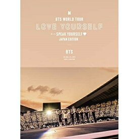 DVD / BTS / BTS WORLD TOUR 'LOVE YOURSELF: SPEAK YOURSELF' - JAPAN EDITION (通常盤) / UIBV-10055