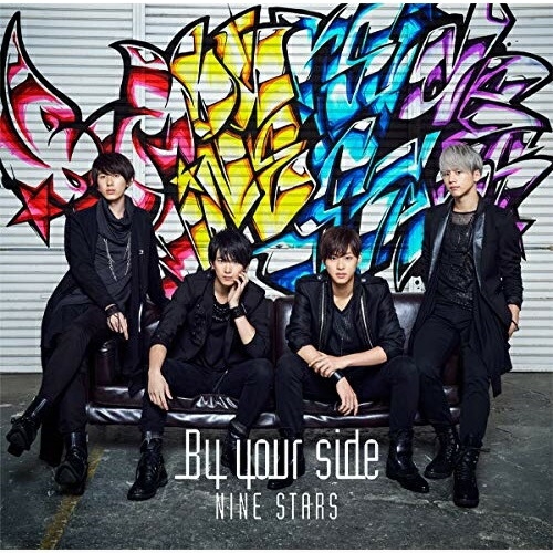 CD / NINE STARS / By your side (CD+DVD) (初回限定盤) / UPCH-7476
