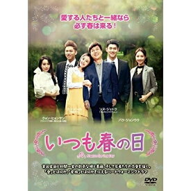 DVD/いつも春の日DVD-BOX4/海外TVドラマ/VIBF-6611