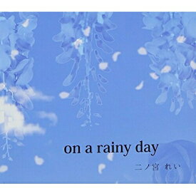 CD / 二ノ宮れい / on a rainy day / YZLM-5004