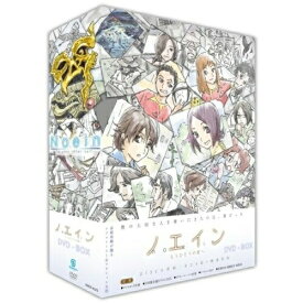 DVD / TVアニメ / ノエイン もうひとりの君へ DVD-BOX / ZMSZ-4323