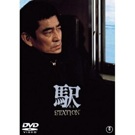 【取寄商品】DVD / 邦画 / 駅 STATION / TDV-25099D