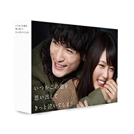 BD / 国内TVドラマ / いつかこの恋を思い出してきっと泣いてしまう Blu-ray BOX(Blu-ray) / PCXC-60073