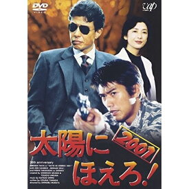 DVD / 国内TVドラマ / 太陽にほえろ!2001 / VPBX-11409