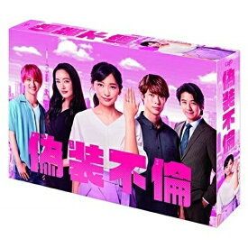 DVD / 国内TVドラマ / 偽装不倫 DVD-BOX (本編ディスク5枚+特典ディスク1枚) / VPBX-14895