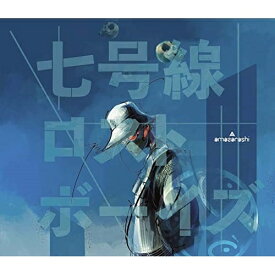 CD / amazarashi / 七号線ロストボーイズ (CD+DVD) (初回生産限定盤) / AICL-4207