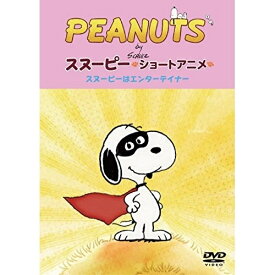 DVD / キッズ / PEANUTS スヌーピー ショートアニメ スヌーピーはエンターテイナー(Show dog) / FT-63224