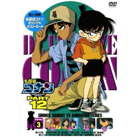 DVD / キッズ / 名探偵コナン PART 12 Volume3 / ONBD-2062
