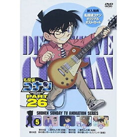 DVD / キッズ / 名探偵コナン PART 26 Volume5 / ONBD-2196