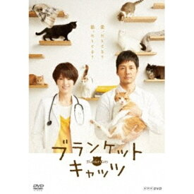 【取寄商品】DVD / 国内TVドラマ / ブランケット・キャッツ DVD-BOX / HPBR-195