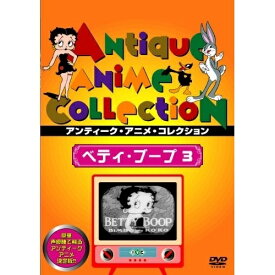 【取寄商品】DVD / 海外アニメ / ベティ・ブープ 3 / IVCF-5241