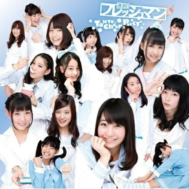 CD / Tokyo Cheer(2) Party / 進め!フレッシュマン (歌詞付) (通常盤) / VICL-36895