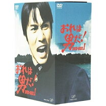 楽天市場】おれは男だ dvdの通販