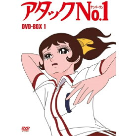 【取寄商品】DVD / TVアニメ / アタックNo.1 DVD-BOX1 / HPBR-999