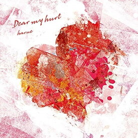 【取寄商品】CD / harue / Dear my hurt / HRUE-10002