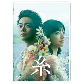 DVD / 邦画 / 糸 (通常版) / PCBE-56445