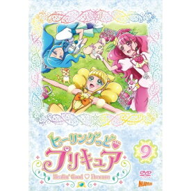 DVD / キッズ / ヒーリングっど□プリキュア vol.9 / PCBX-51839