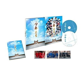 ★BD / 邦画 / 映画 少年たち 特別版(Blu-ray) (本編Blu-ray+特典DVD) / SHBR-602