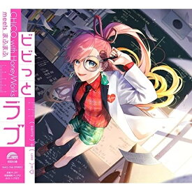 CD / CHiCO with HoneyWorks / ビビっとラブ (通常盤/CHiCO with HoneyWorks盤) / SMCL-766
