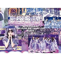 楽天市場】9th year birthday live 5days 完全生産限定盤 blu-rayの通販