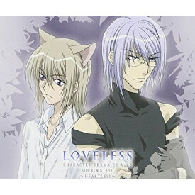 CD / ドラマCD / TVアニメーション「LOVELESS」 キャラクタードラマCD(5) / FCCM-129
