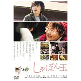 【取寄商品】DVD / 邦画 / しゃぼん玉 / GADS-1560