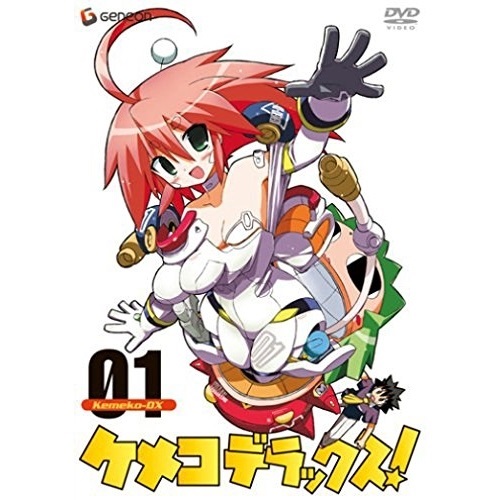 DVD / TVアニメ / ケメコデラックス!1 (DVD+CD) (初回限定版) / GNBA-1401