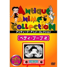 【取寄商品】DVD / 海外アニメ / ベティ・ブープ 2 / IVCF-5240